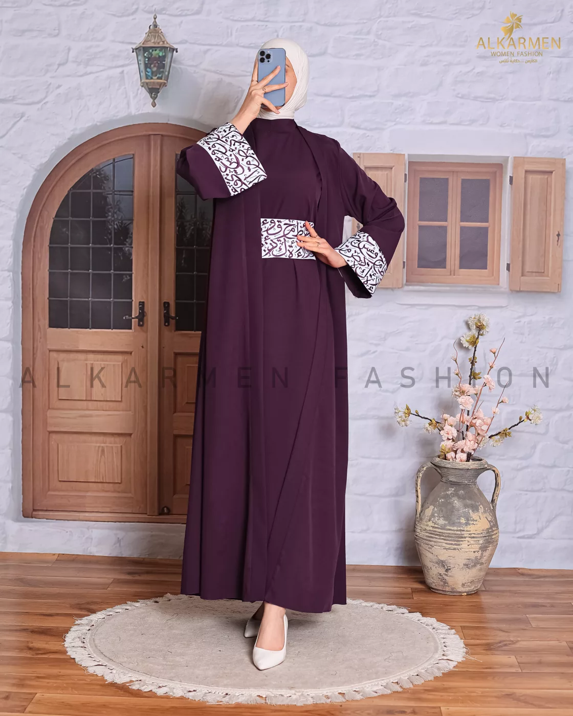 خمري